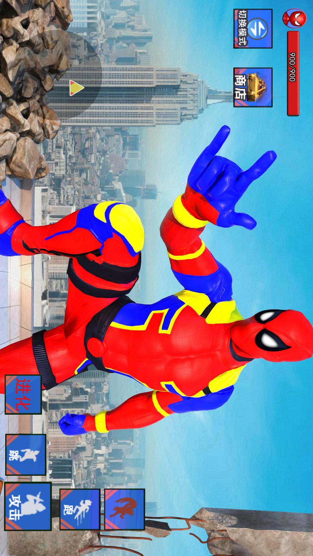 超级蜘蛛战士 v1.0 安卓版