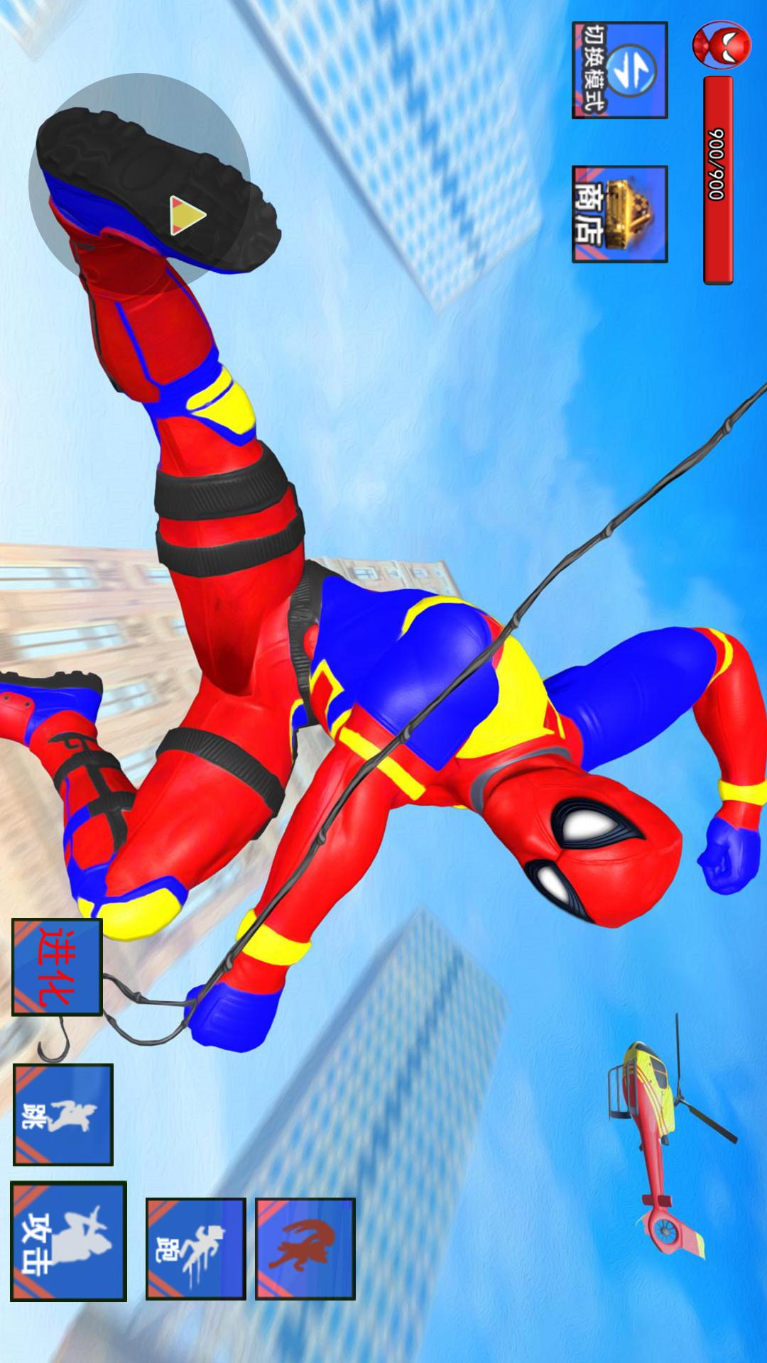 超级蜘蛛战士 v1.0 安卓版