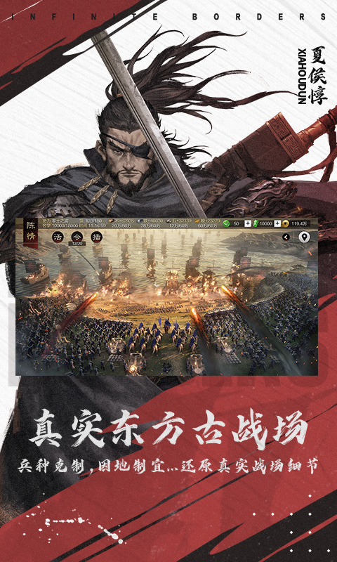 率土之滨vivo渠道服下载 v6.1.6 最新版
