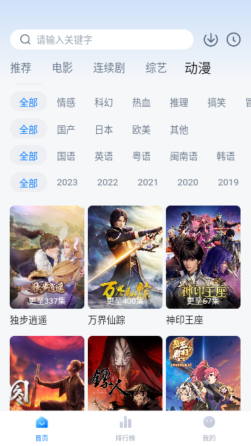 快活影视app v20.42 安卓版