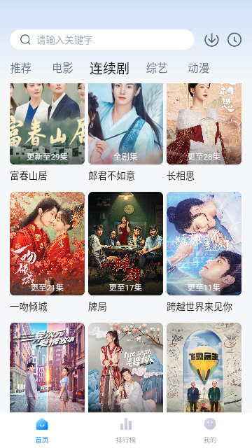 快活影视app v20.42 安卓版