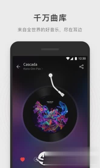 简音乐app v1.0 安卓版