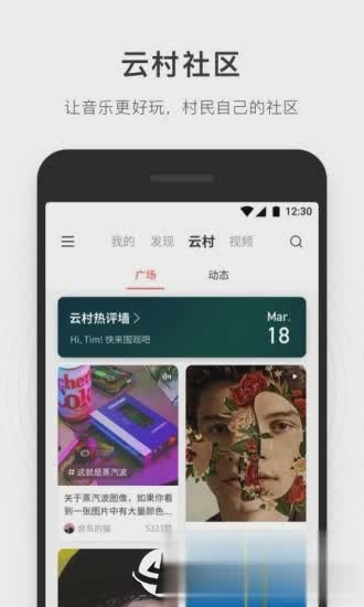 简音乐app v1.0 安卓版
