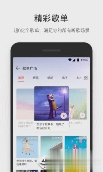 简音乐app v1.0 安卓版