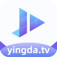 影达影视官方正版下载安装 v1.0.7 最新免费版