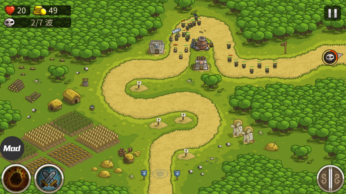 王国保卫战泠版 v5.6.14 安卓版