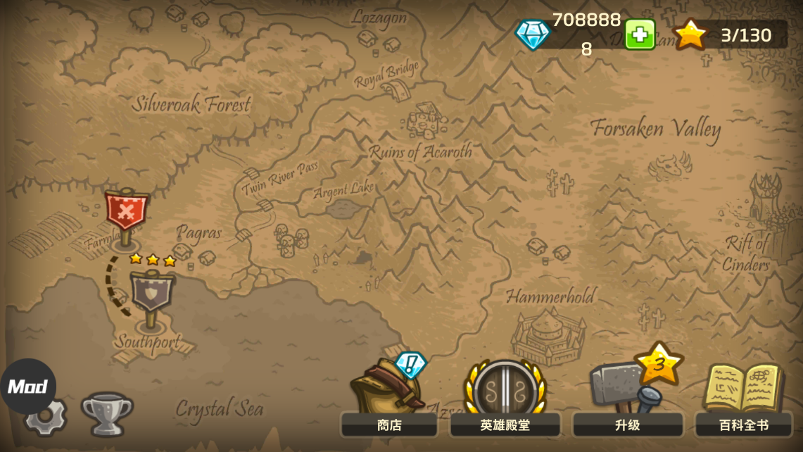 王国保卫战泠版 v5.6.14 安卓版