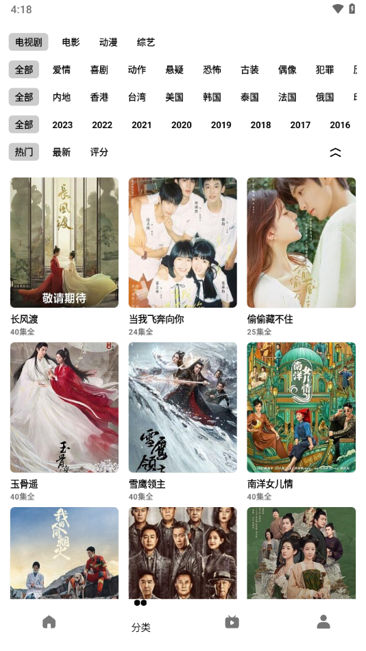 轻简视频app官方下载 v3.2.6 最新版