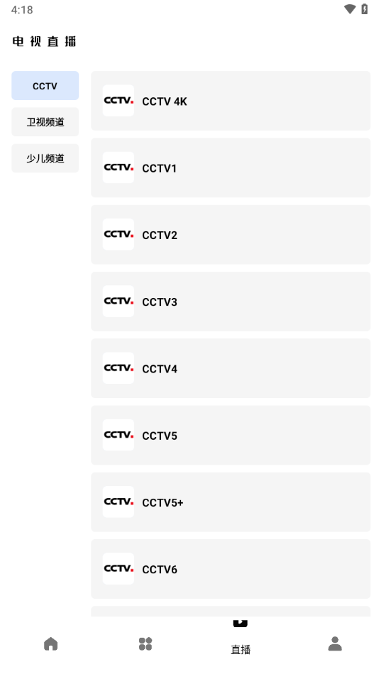 轻简视频app官方下载 v3.2.6 最新版
