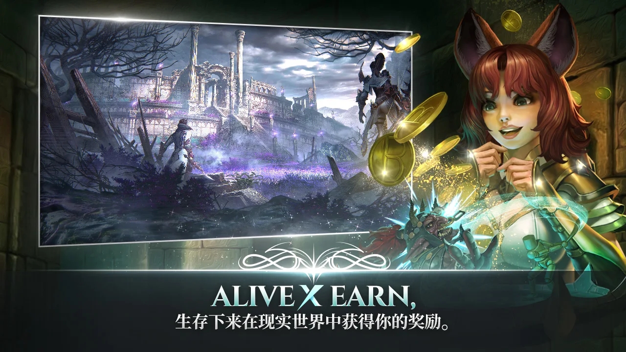 战之刃幸存者国际服下载(A3: Still Alive) v1.10.14 最新版