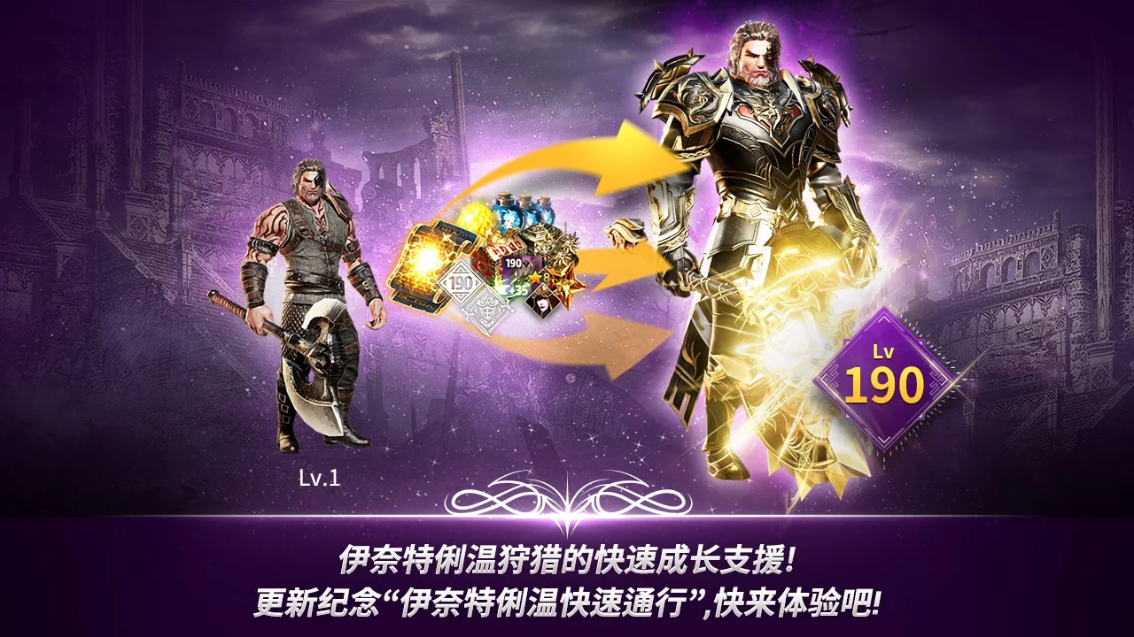 战之刃幸存者国际服下载(A3: Still Alive) v1.10.14 最新版