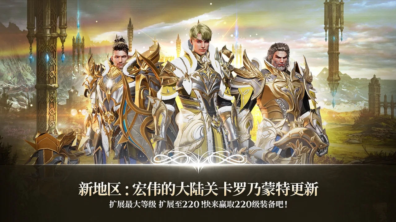 战之刃幸存者国际服下载(A3: Still Alive) v1.10.14 最新版