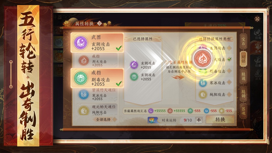 天龙八部2飞龙战天体验服下载 v6.5.0 最新版