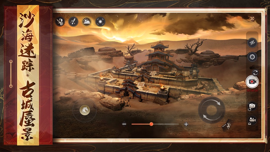 天龙八部2飞龙战天体验服下载 v6.5.0 最新版