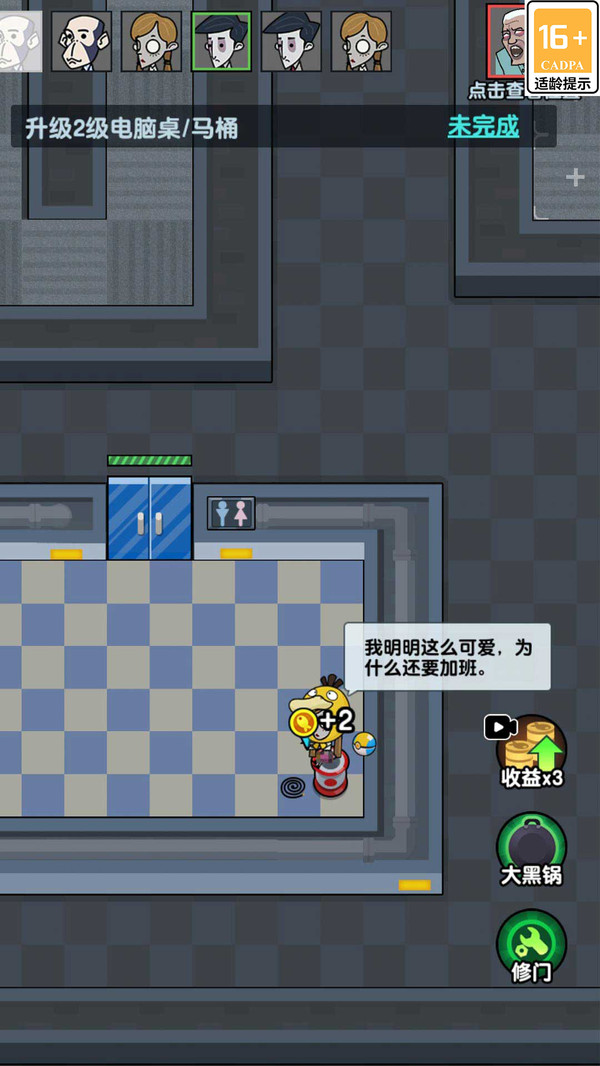 求生派对 v3.0.0 安卓版