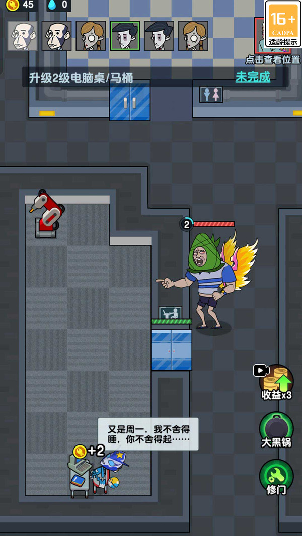 求生派对 v3.0.0 安卓版