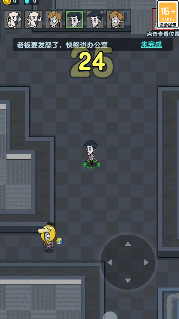 求生派对 v3.0.0 安卓版