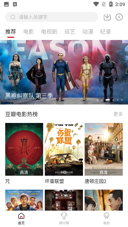 莫扎兔影视最新版2023 v2.1.3 安卓版