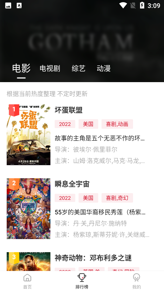 莫扎兔影视最新版2023 v2.1.3 安卓版