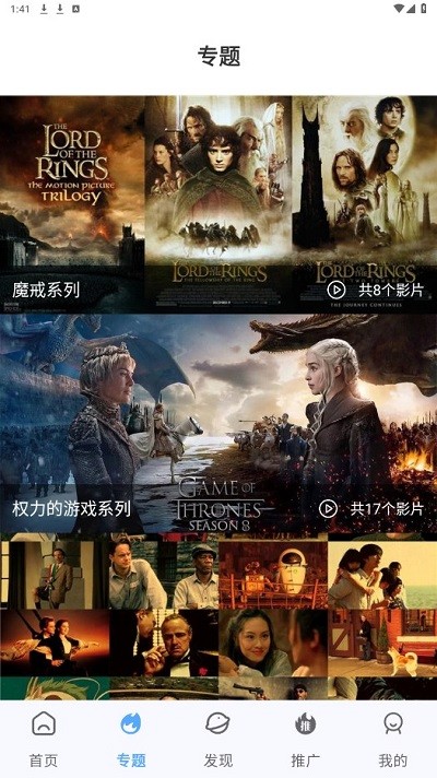 酷瓜影视下载官方 v1.3.0 安卓最新版