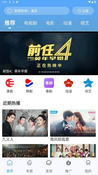 酷瓜影视下载官方 v1.3.0 安卓最新版