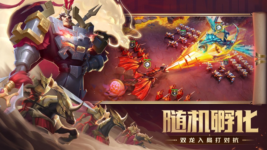 剑与家园果盘版下载 v1.25.34 官方版