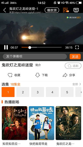 宜搜宝免费追剧app下载 v1.6.9 安卓版