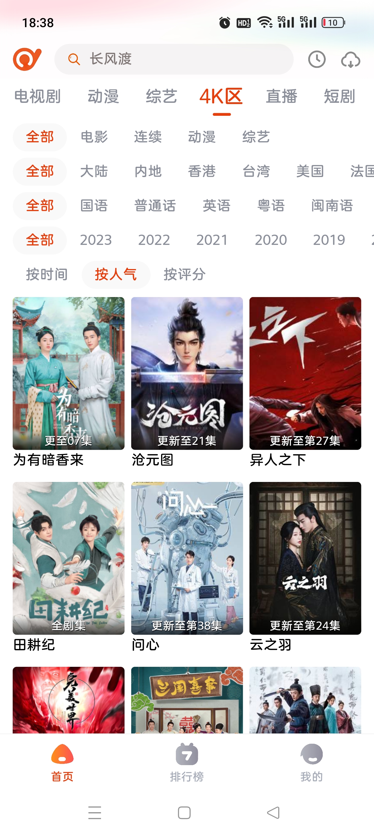 抖剧tv app v1.0.1 安卓版