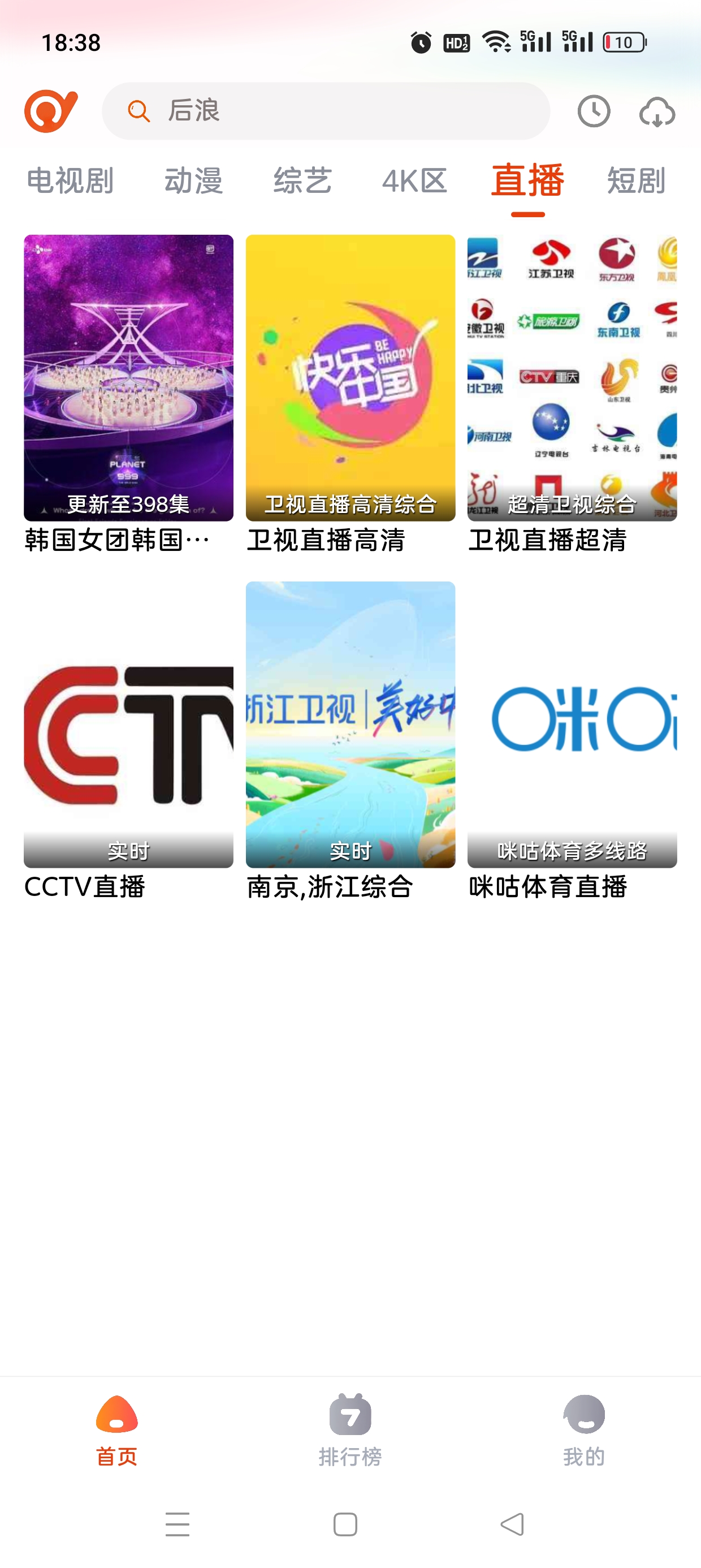 抖剧tv app v1.0.1 安卓版