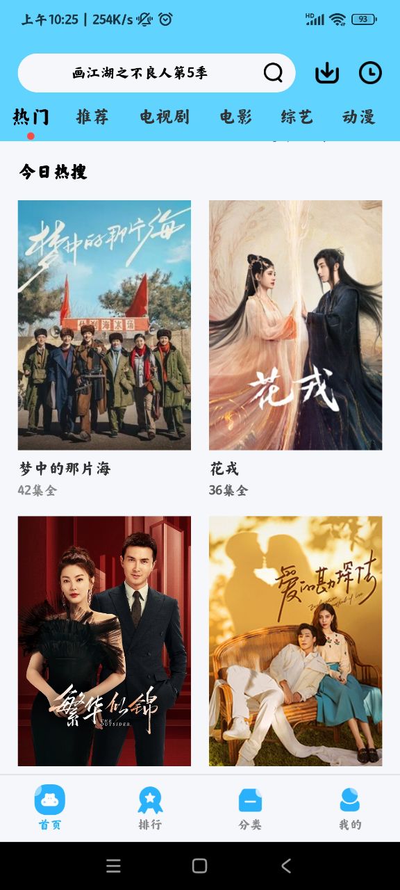 懒懒视频app v5.8.3 安卓版