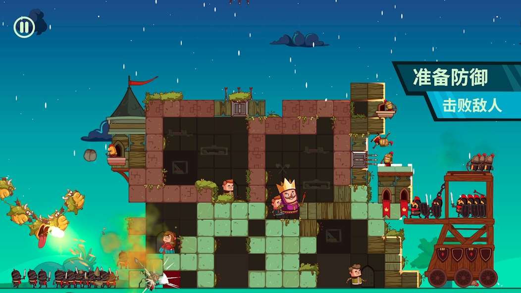 城堡大师游戏(Castle Master TD) v1.0.0 安卓最新版