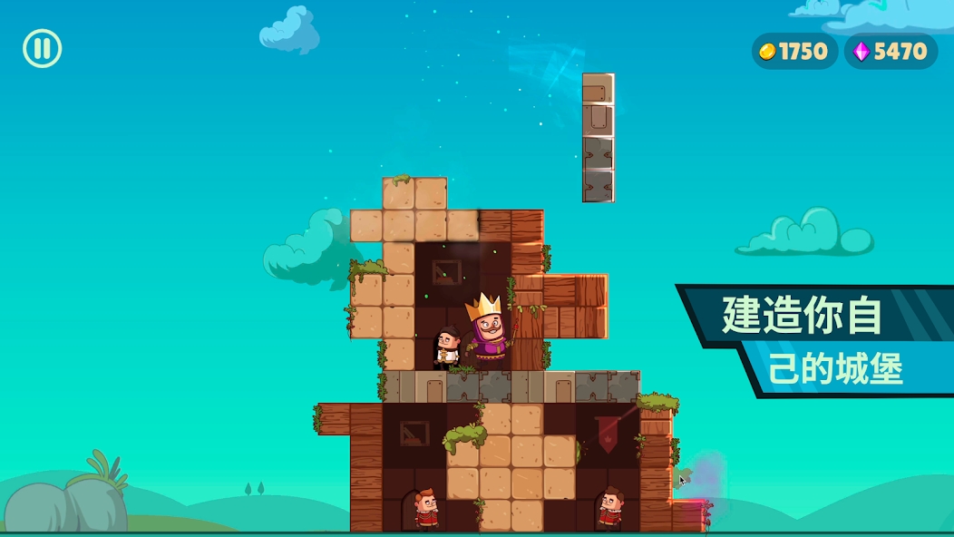城堡大师游戏(Castle Master TD) v1.0.0 安卓最新版
