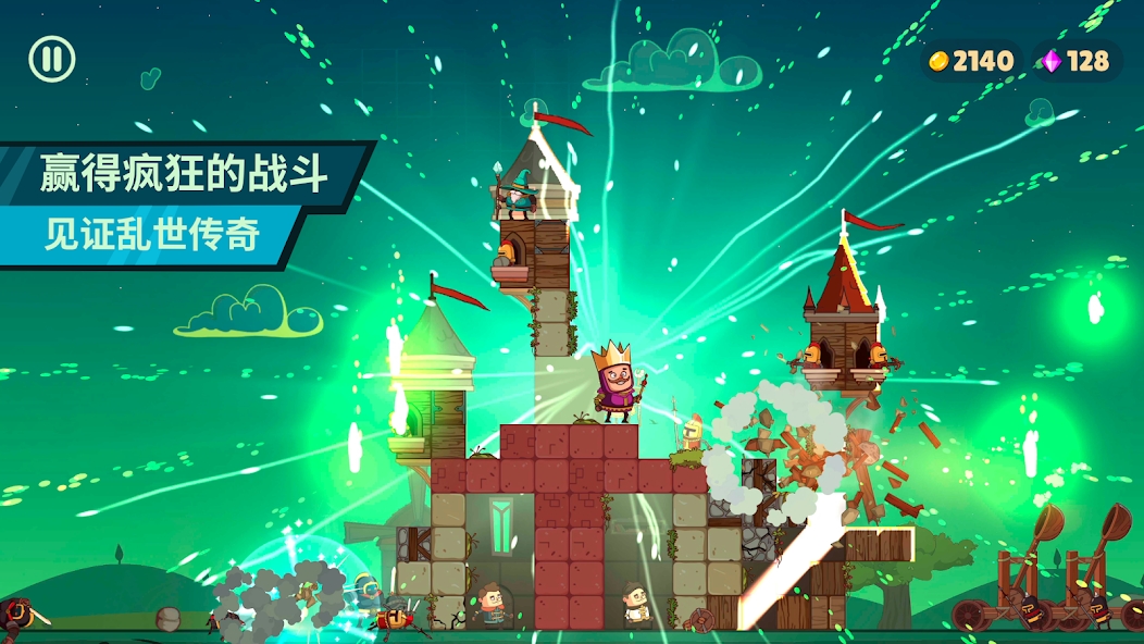 城堡大师游戏(Castle Master TD) v1.0.0 安卓最新版