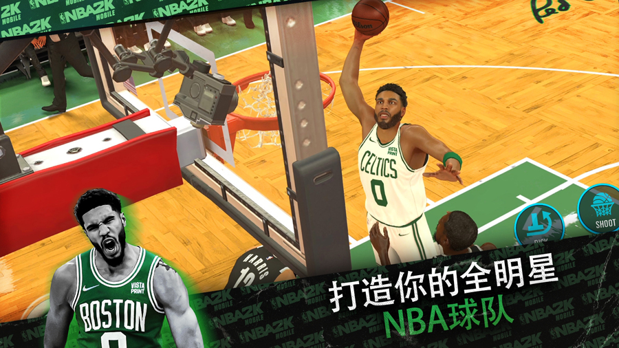 NBA2K24手游下载安卓免费 v7.0.8642079 最新版