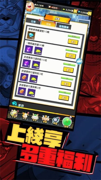 超赛激斗最强宇宙(超賽激鬥：最強宇宙) v6.0 安卓版