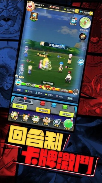 超赛激斗最强宇宙(超賽激鬥：最強宇宙) v6.0 安卓版