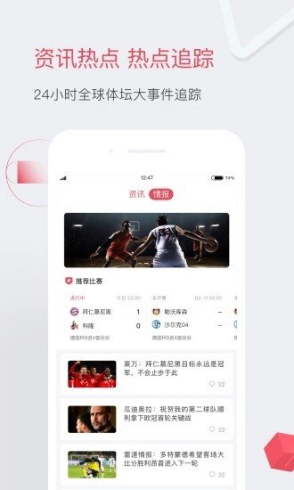 海星体育app v1.0.0 安卓版