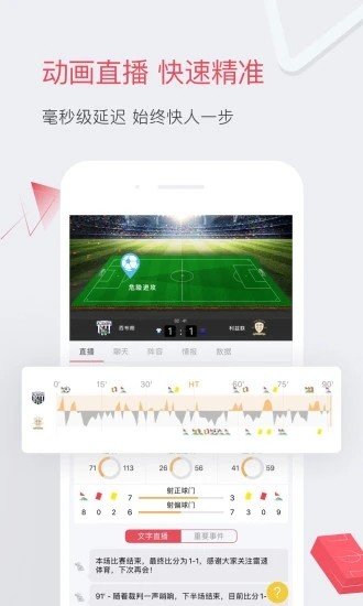 海星体育app v1.0.0 安卓版