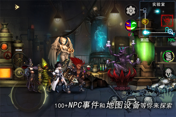 地牢求生2手游下载 v1.1.12.1 安卓版