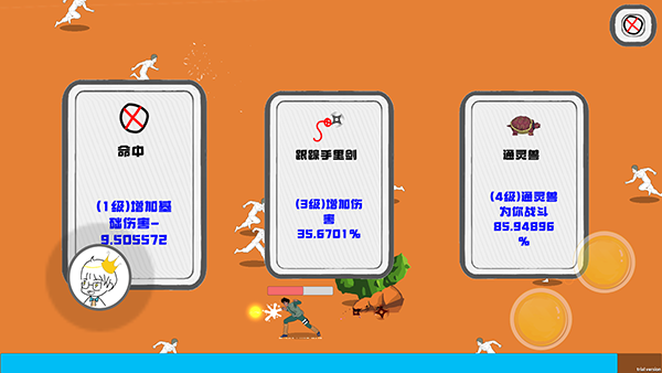 迈特凯幸存者手游下载 v1.0 安卓版