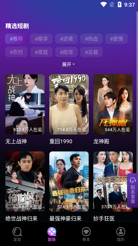 妙看视界app v1.0.0 安卓版