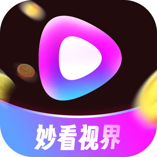 妙看视界app v1.0.0 安卓版 妙看视界app v1.0.0 安卓版