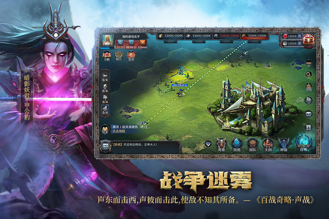 洪荒文明 v1.0 安卓版