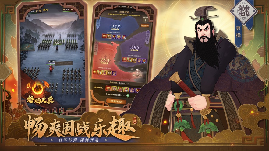 城主天下官方下载 v1.0.47 最新版