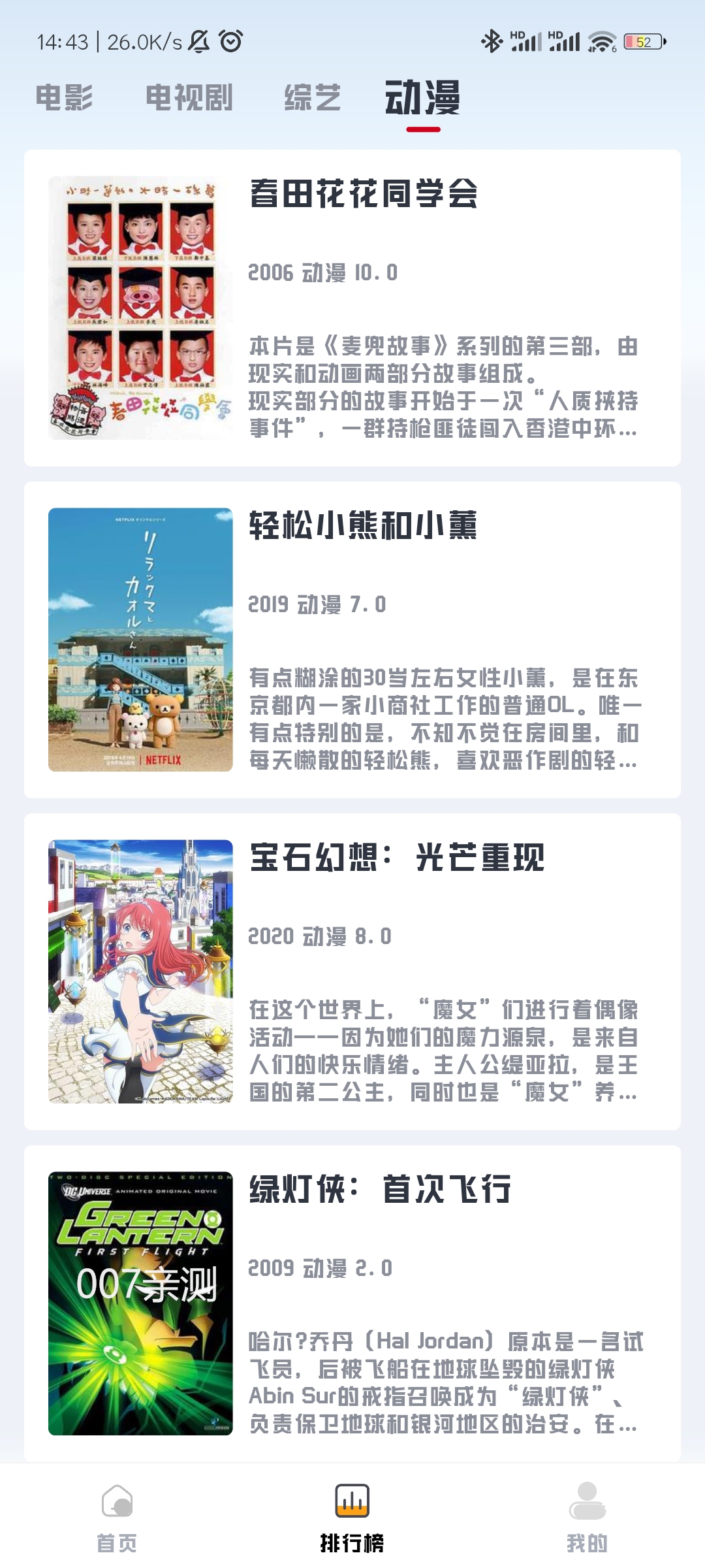若惜追剧app v1.0.9 安卓版