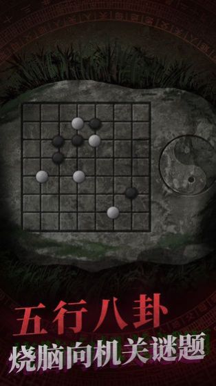 纸嫁衣4布偶村手游(纸嫁衣4红丝缠) v1.0.0 安卓最新版