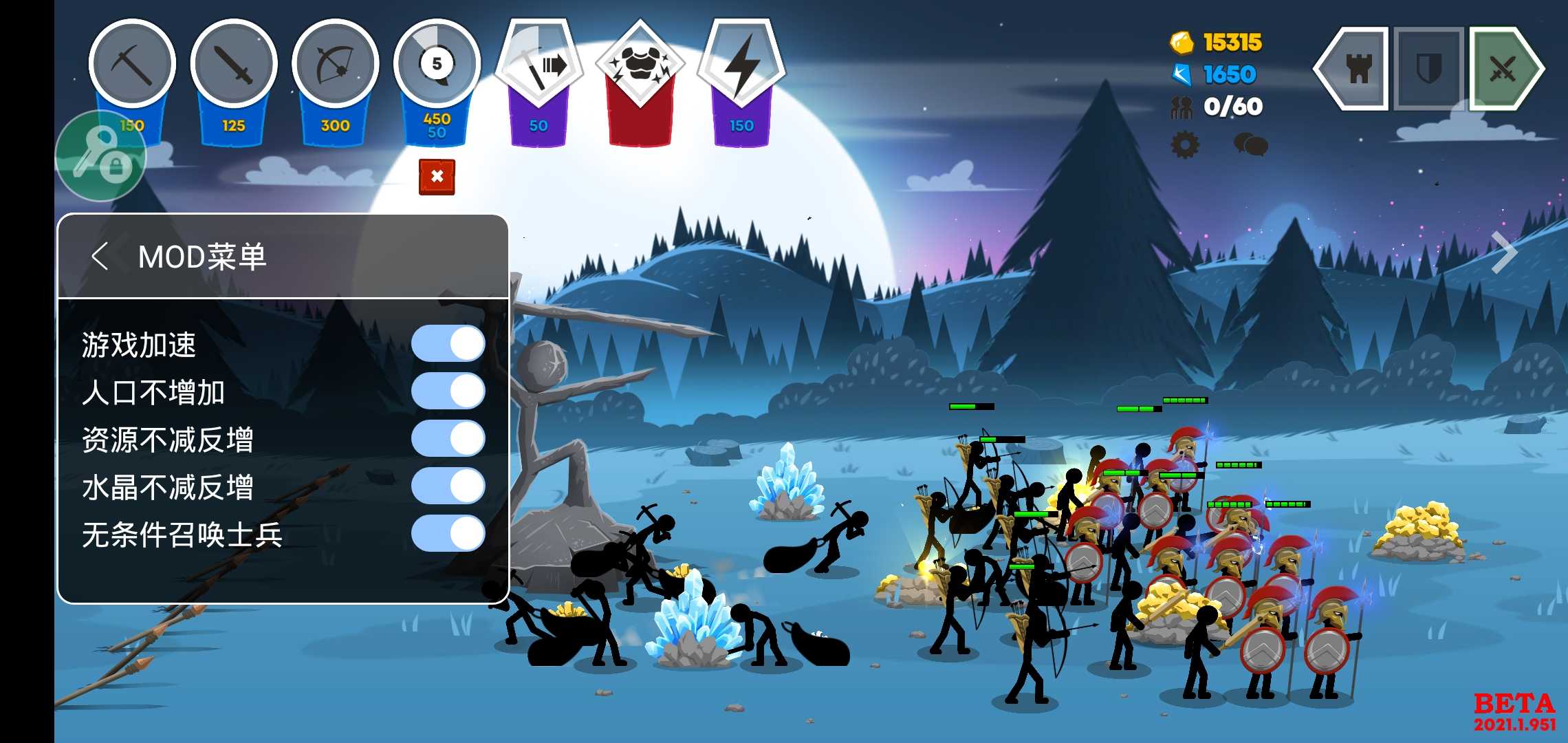 火柴人战争遗产3内置功能菜单 v2023.2.3275 安卓版