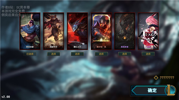 快乐风男模拟器2023最新版下载 v2.00 安卓版