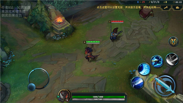 快乐风男模拟器2023最新版下载 v2.00 安卓版