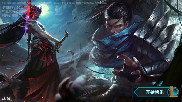 快乐风男模拟器2023最新版下载 v2.00 安卓版